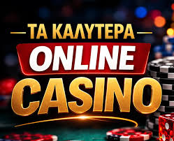 Στοιχηματικές Χωρίς Ταυτοποίηση Η Νέα Τάση στο Στοίχημα