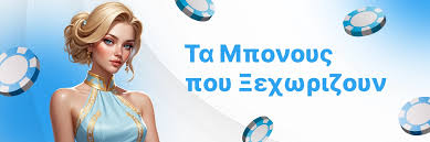 Στοιχηματικές Χωρίς Ταυτοποίηση Η Νέα Τάση στο Στοίχημα